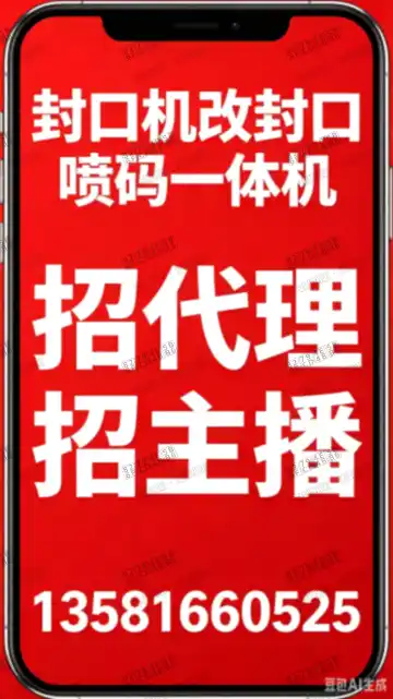 植物新品种权证书